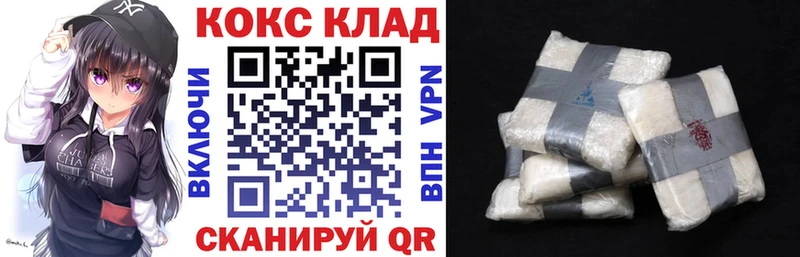 Продажа наркотиков Луга Cocaine  Мефедрон  гидра вход  Бошки Шишки  ГАШ 
