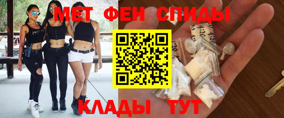 Луга  АМФЕТАМИН 98%  АМФ  Вход с VPN 