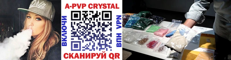 A PVP VHQ  ОМГ ОМГ ссылка  Луга 