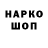 ЭКСТАЗИ MDMA Luka Krass