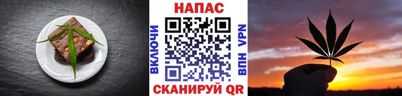 Еда ТГК конопля  Луга 