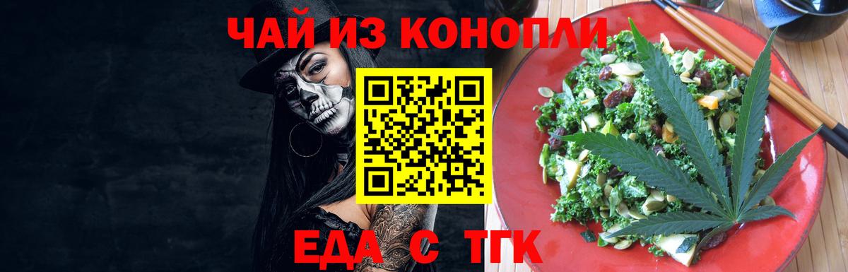 Луга  Canna-Cookies конопля  Вход с VPN 