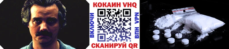 КОКАИН 97%  цена   Луга 