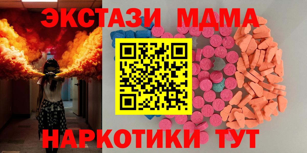 Ecstasy бентли  Вход с VPN  Луга  Ecstasy таблы 