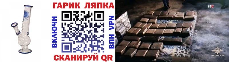мега ТОР  закладка  Луга  ГАШ Ice-O-Lator 