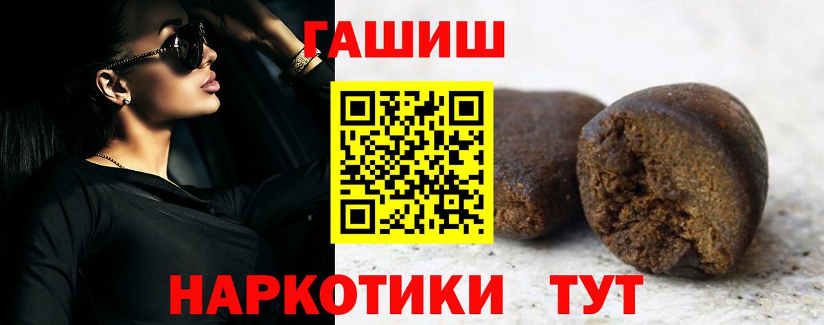 Гашиш 40% ТГК Луга