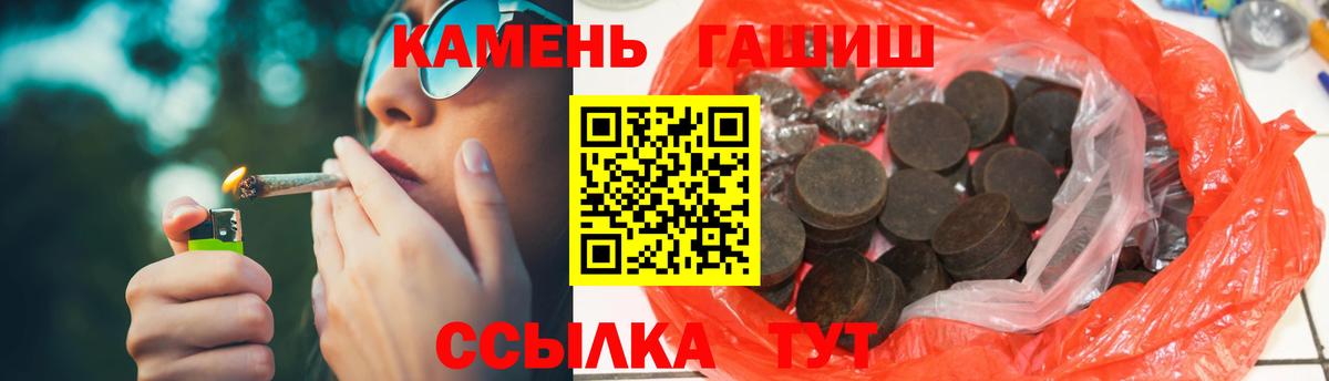 Гашиш Изолятор  Вход с VPN  ГАШИШ VHQ  Луга 
