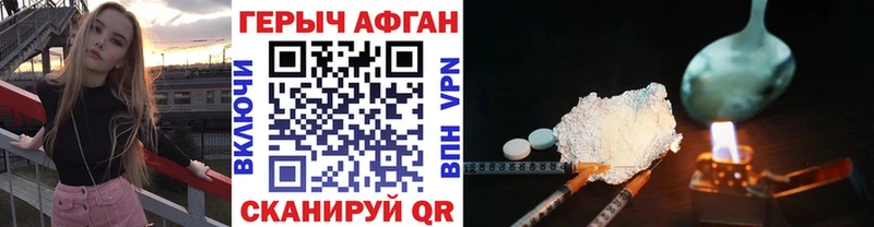 купить наркотик  Луга  ГЕРОИН хмурый 