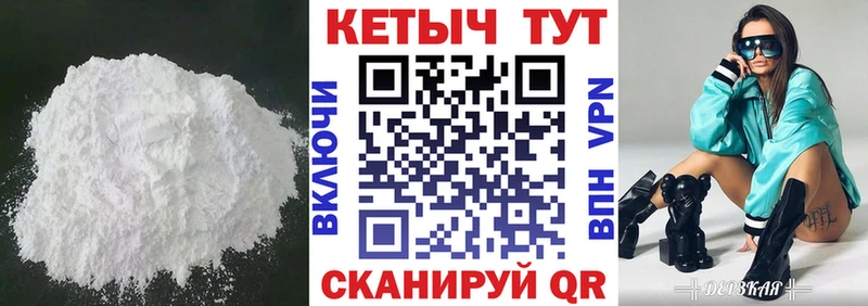 ОМГ ОМГ ссылки Луга КЕТАМИН ketamine где найти наркотики