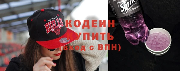 бутират Дмитров