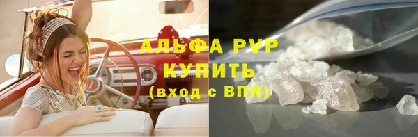 таблы Алексин