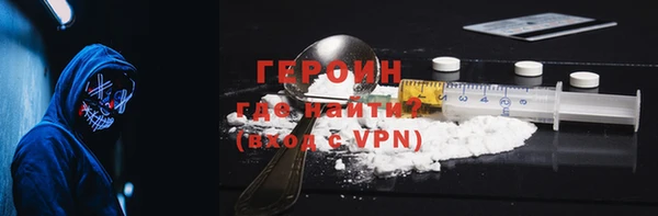 кристаллы Коряжма