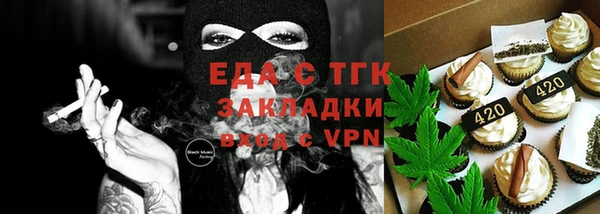 таблы Алексин