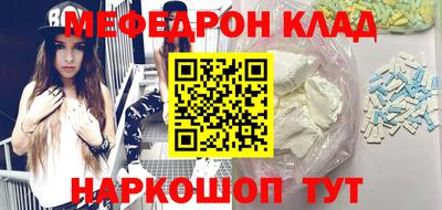 молекула духа Гусь-Хрустальный