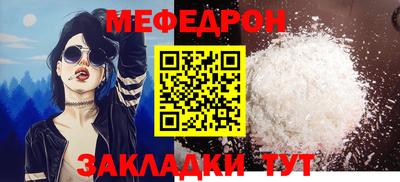 молекула духа Гусь-Хрустальный