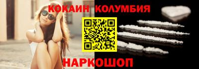 молекула духа Гусь-Хрустальный