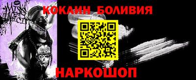 молекула духа Гусь-Хрустальный