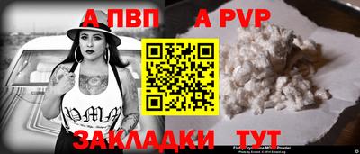 молекула духа Гусь-Хрустальный