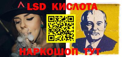 молекула духа Гусь-Хрустальный