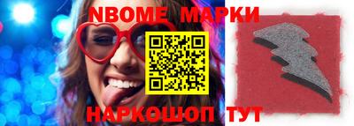 молекула духа Гусь-Хрустальный