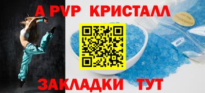 a pvp Гусев