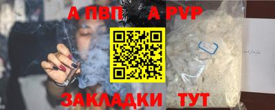 молекула духа Гусь-Хрустальный