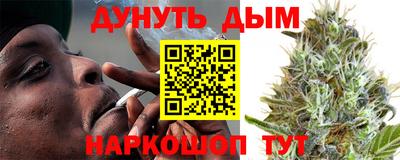 молекула духа Гусь-Хрустальный