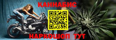 молекула духа Гусь-Хрустальный