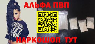 молекула духа Гусь-Хрустальный