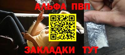 синтетический гашиш Гусиноозёрск