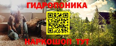 синтетический гашиш Гусиноозёрск
