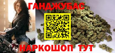 синтетический гашиш Гусиноозёрск