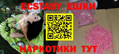 синтетический гашиш Гусиноозёрск