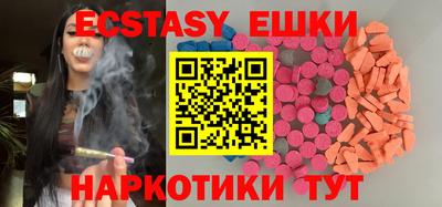 синтетический гашиш Гусиноозёрск