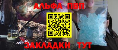 синтетический гашиш Гусиноозёрск