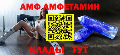 молекула духа Гусь-Хрустальный