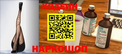 синтетический гашиш Гусиноозёрск