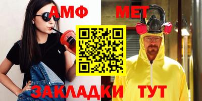 молекула духа Гусь-Хрустальный