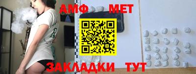 синтетический гашиш Гусиноозёрск