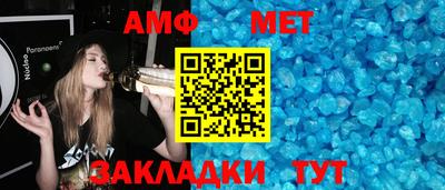 молекула духа Гусь-Хрустальный