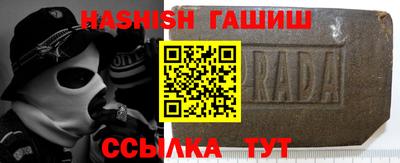 синтетический гашиш Гусиноозёрск