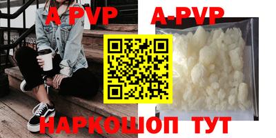 молекула духа Гусь-Хрустальный