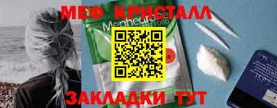 синтетический гашиш Гусиноозёрск