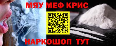 синтетический гашиш Гусиноозёрск