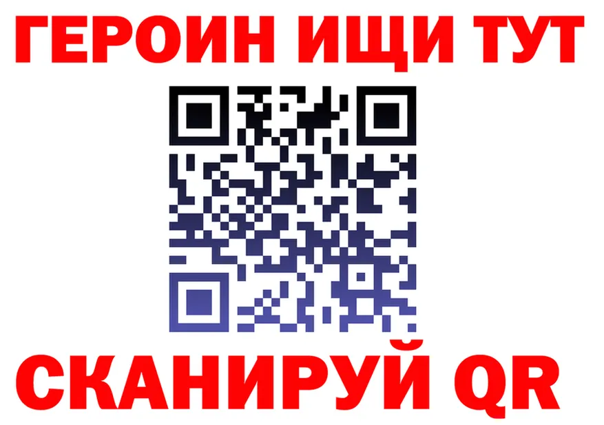 ГАШ Изолятор как войти это блэк спрут Луга