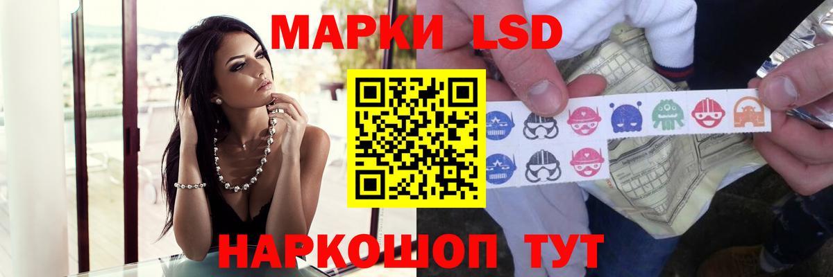 LSD-25 экстази  Лсд 25 экстази кислота  Лсд 25 экстази кислота  Вход с VPN  Луга 