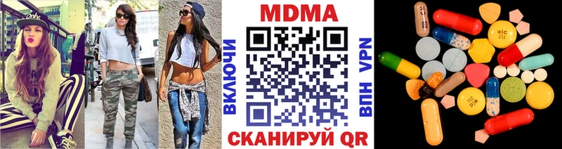 хочу   Луга  мега вход  МДМА Molly 