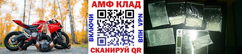 где продают Луга Первитин кристалл