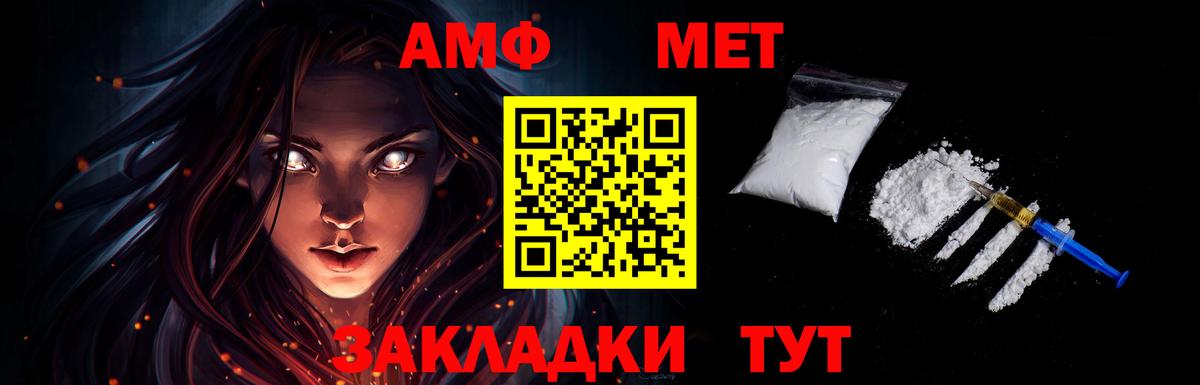 Метамфетамин Methamphetamine  Метамфетамин Methamphetamine  МЕТАМФЕТАМИН  Луга  Вход с VPN 