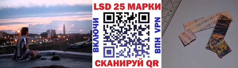 Наркотические марки 1,5мг  МЕГА ссылка  Луга 